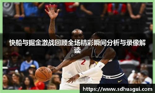 新球体育