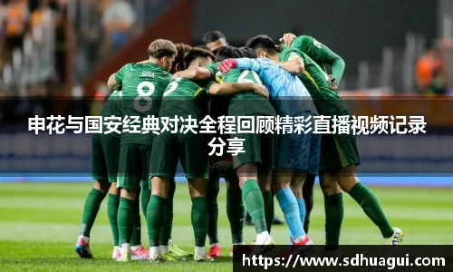 新球体育